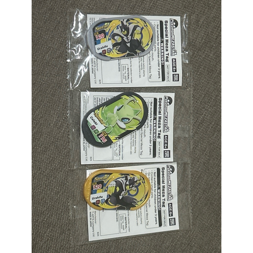 Special Tag Celebi, Urshifu Dark & Urshifu Gold