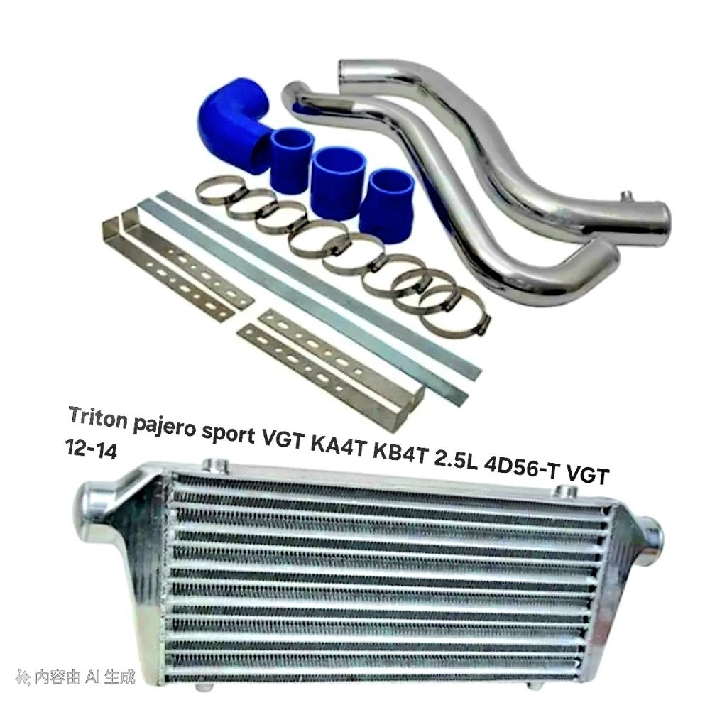 INTERCOOLER KIT PAJERO SPORT TRITON L200