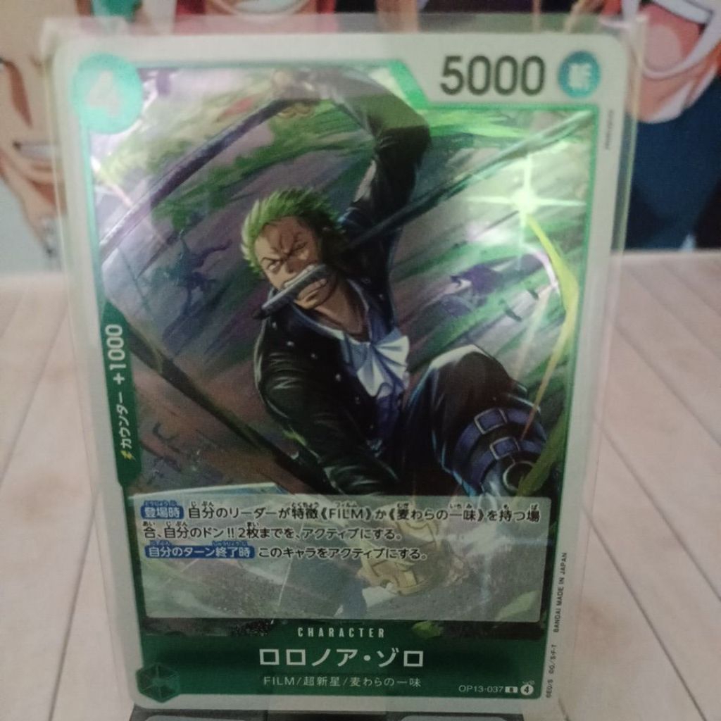 One Piece OP13 R OP13-037 RORONOA ZORO| RARE | One Piece TCG ORIGINAL | FREE 4 CARDS REGULER RANDOM