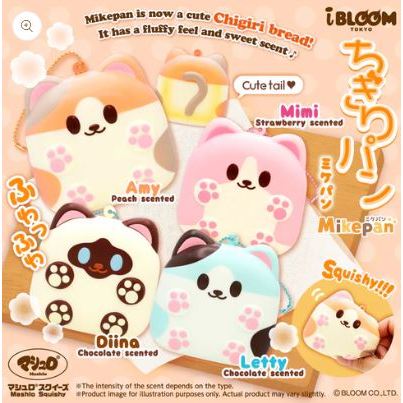 Squishy Inc - Ibloom Chigiri Bread Mikepan BNIP Japan Original Squishy Mainan Anak Stress Relief Toy