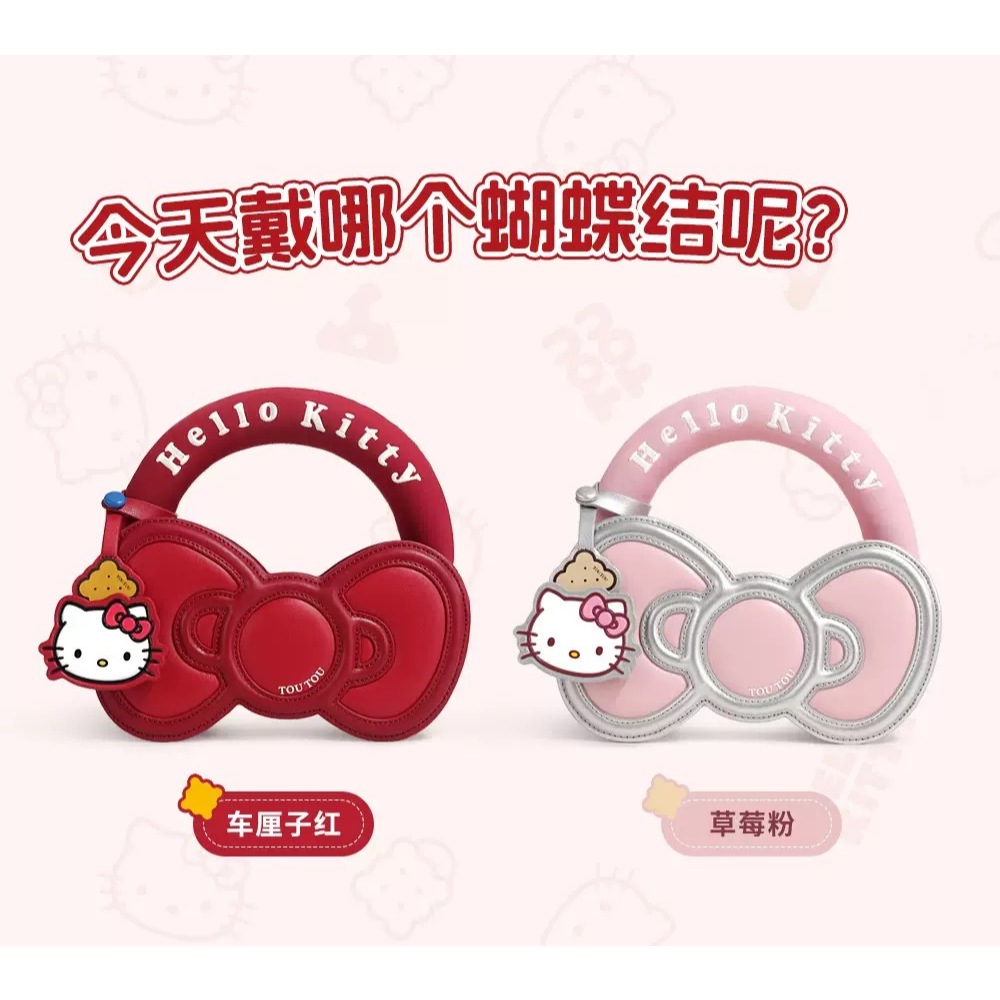 TOU TOU - handbag / slingbag ribbon hello kitty