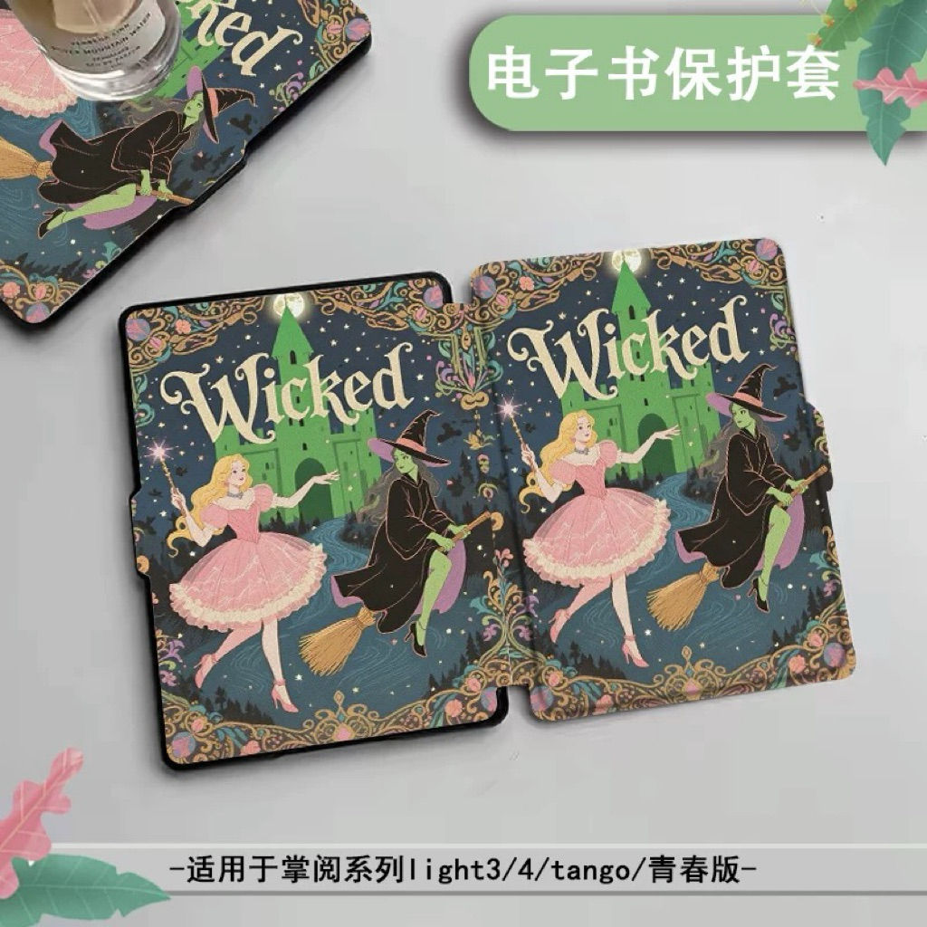 preorder import case kindle / cover kindle wicked