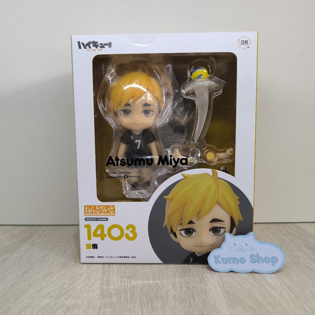 Nendoroid Atsumu Miya NEW SEALED MISB ORIGINAL