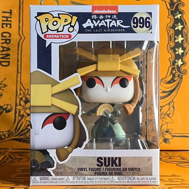 Funko Pop Animation: Avatar The Last Airbender - Suki #996