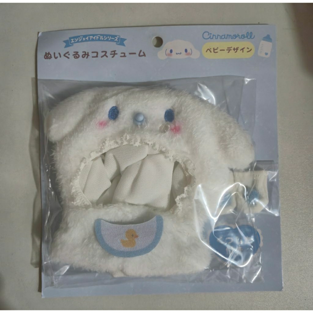 Cape Doll Rukappu Lookup Chibigurumi Cinnamonroll Sanrio Ori