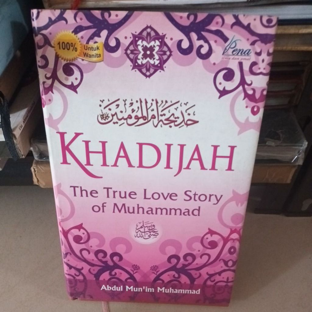 Khadijah The True Love Story Of Muhammad