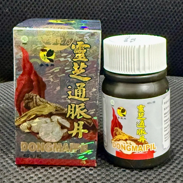 Ling Zhi Tong mai dan / Lingzhi tong mai dan / mai pill original