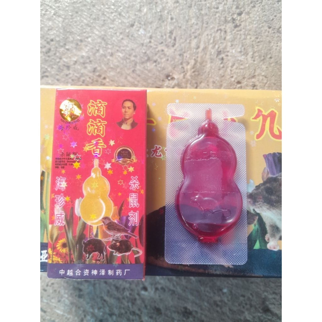 RACUN TIKUS CAIR LABU ORIGINAL 0.99