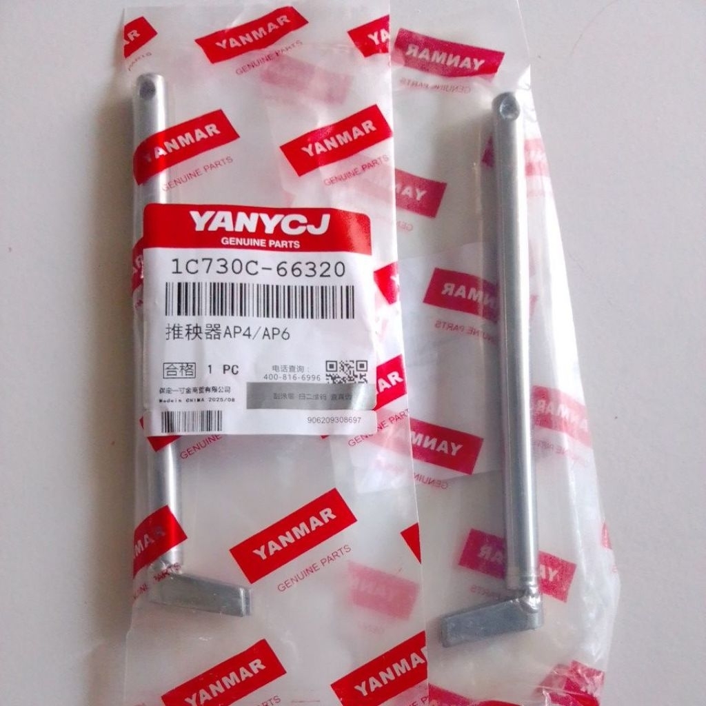 PUSH ROD, YANMAR AP4