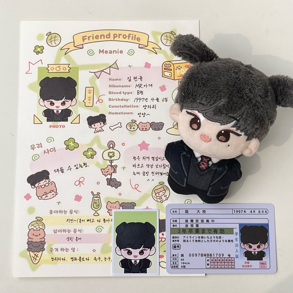 Ready Stock Doll 10cm Seventeen Wonwoo Mingyu
