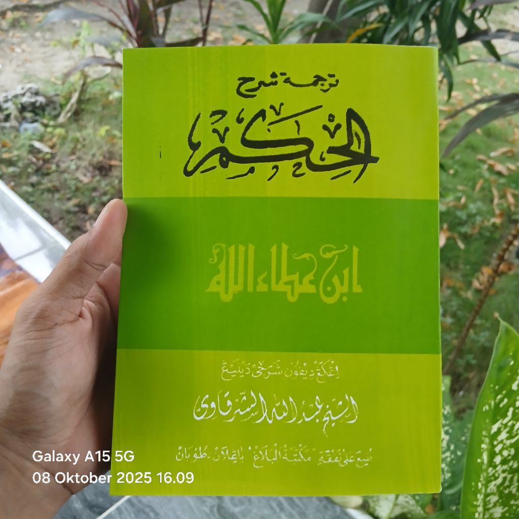 Terjemah Syarah Hikam Makna Gandul Jawa