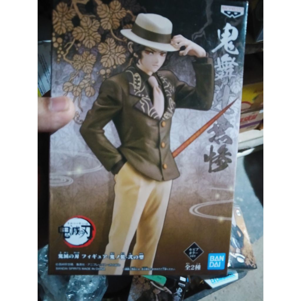 dxf figure muzan sepi misb