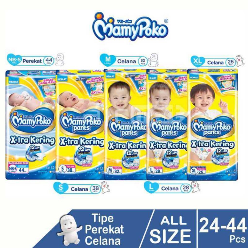 {PAMPERS ECER/BALL MURAH}, pampers mamy pokopants size {S} Termurah