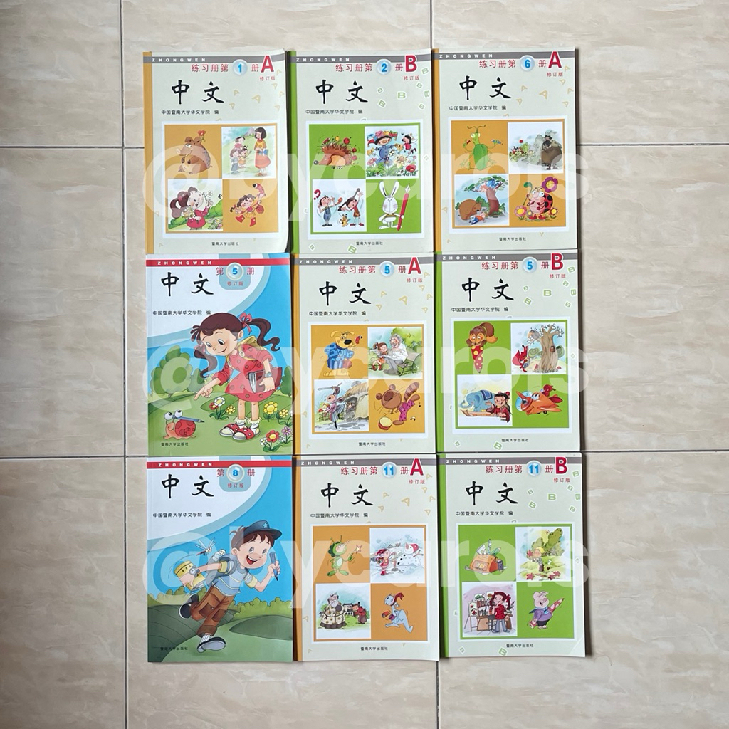 BUKU MANDARIN ZHONG WEN TEXTBOOK 5 8 WORKBOOK 1A 2B 5A 5B 6A 11A 11B ORIGINAL PRINTED IN CHINA FULL 