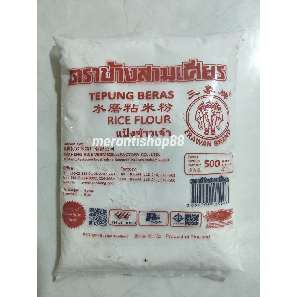 Tepung Beras Campuran Erawan Brand Gajah Thailand 500 gram