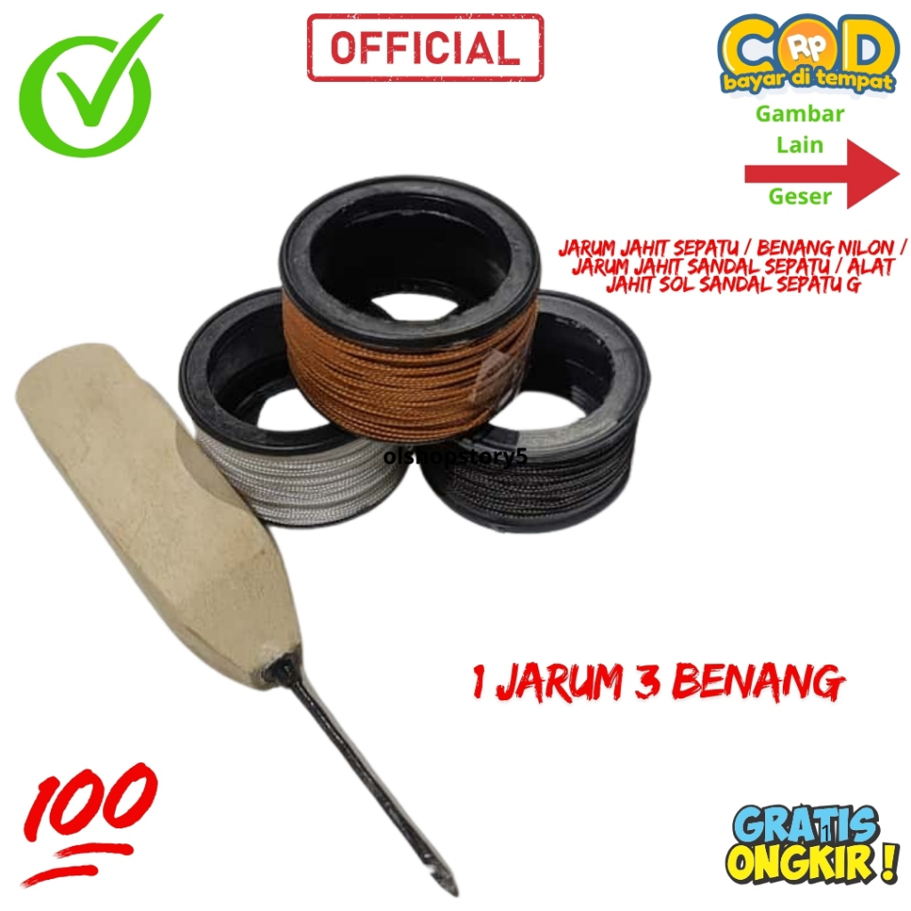 Jarum Jahit Sepatu / Benang Nilon / Jarum Jahit Sandal Sepatu / Alat Jahit Sol Sandal Sepatu G