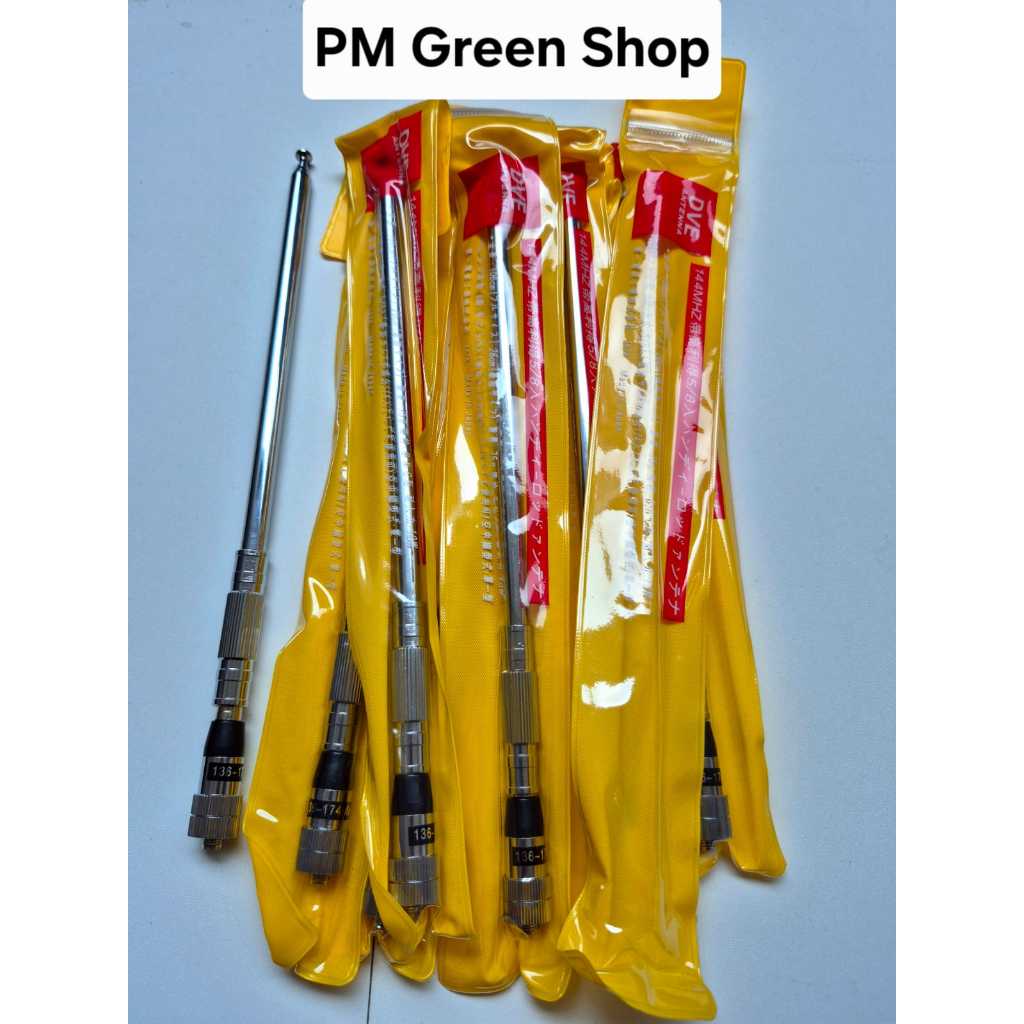 Antena HT jarak jauh untuk ht sky max 6868m uv8r 6969m bisa ditekuk dan di tarik