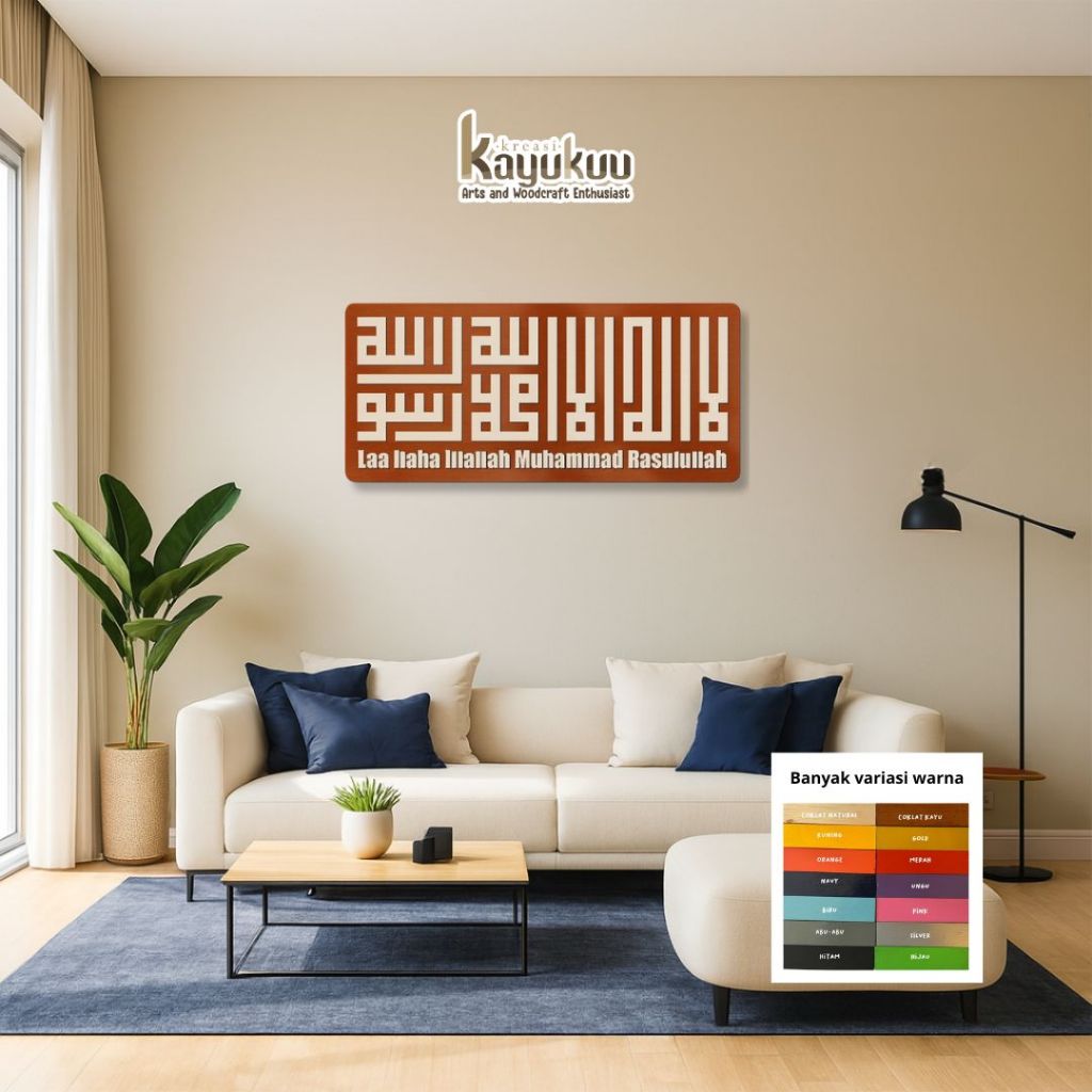 Kreasikayukuu Kaligrafi Tauhid Kufi + Latin Cutting Kayu Timbul Kalimat Tauhid Islamic Decoration