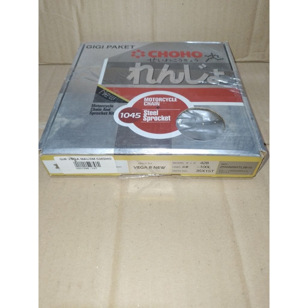 gir set vega r new ,jupiter z ,jupitee z burhan choho