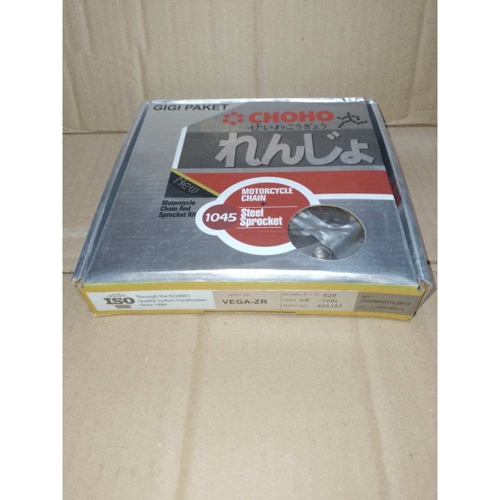 gir set vega zr, vega rr ,jupiter z1 ,jupiter z new ,jupiter z robot choho