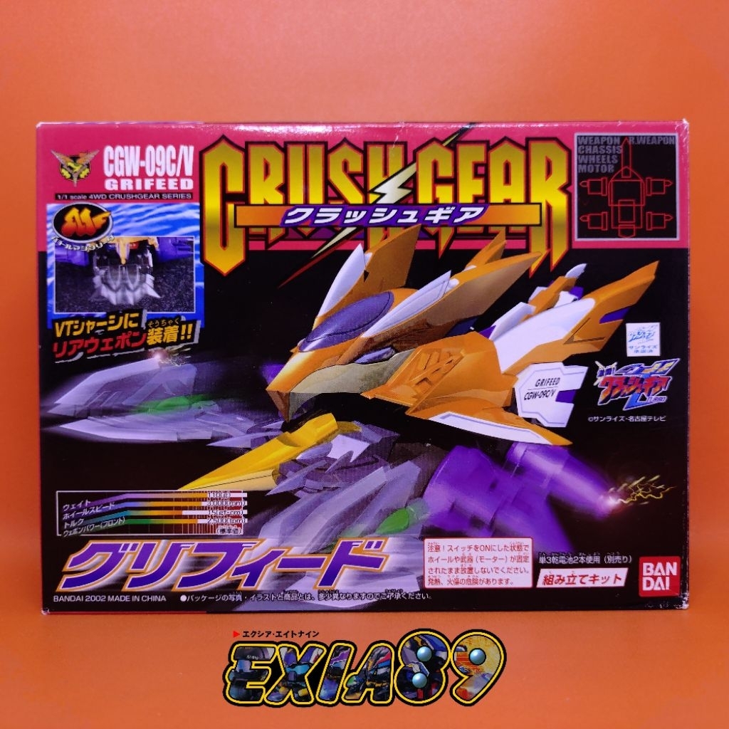 Crush Gear Turbo CGW-09C/V Grifeed Bandai