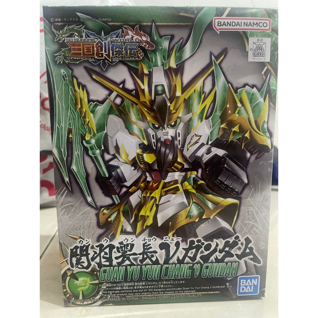 SD Sangoku Soketsuden SDSS Guan Yu SD Guan Yu V GUNDAM SDSS 02 Gundam industrial LIMITED EDITION