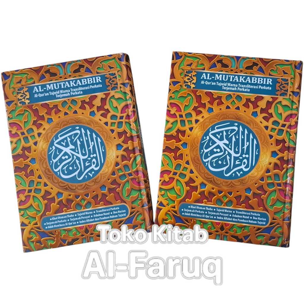 Al Quran Terjemah AlQuran Latin Perkata Mutakabbir Tajwid B5