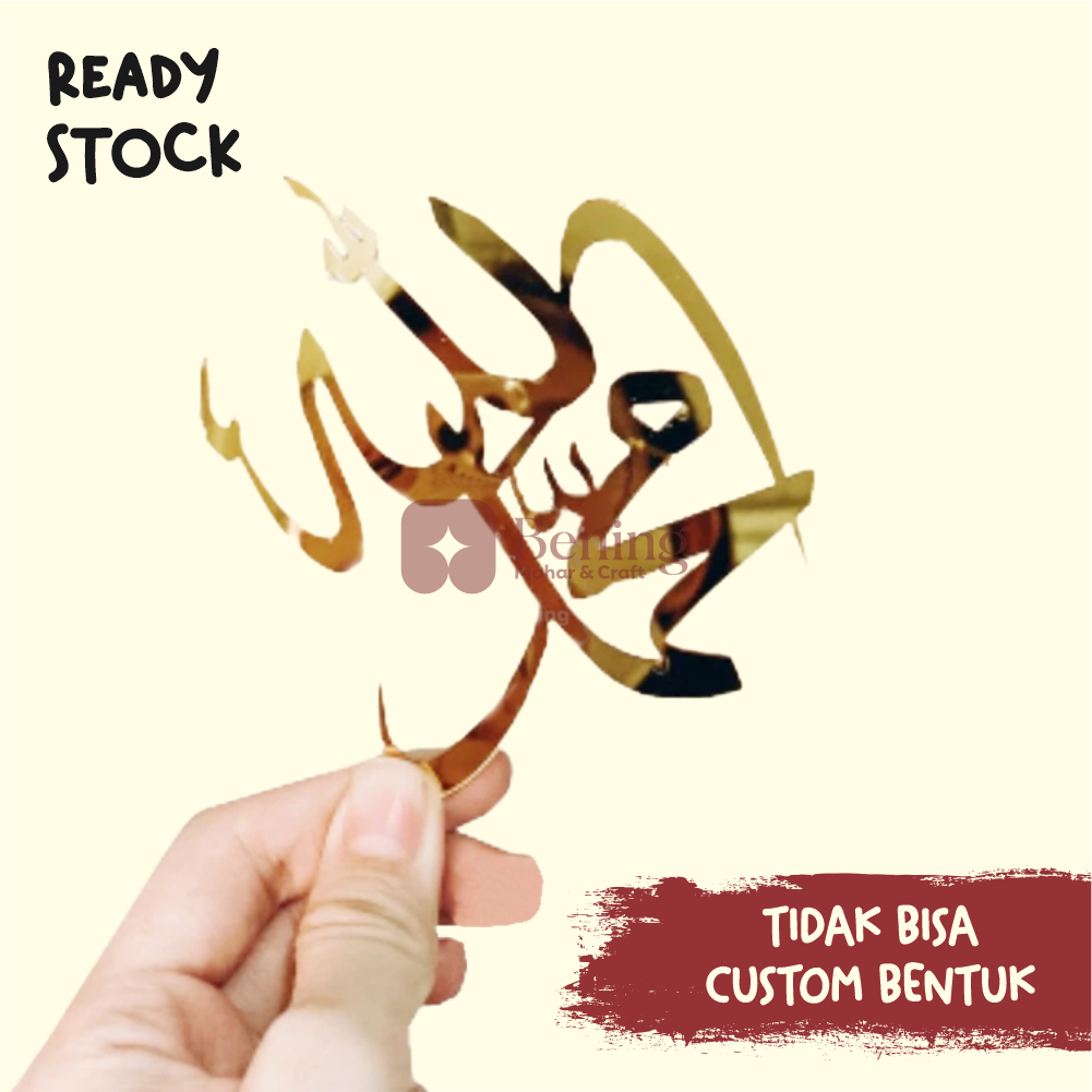 Lafadz Allah & Muhammad Akrilik Miror