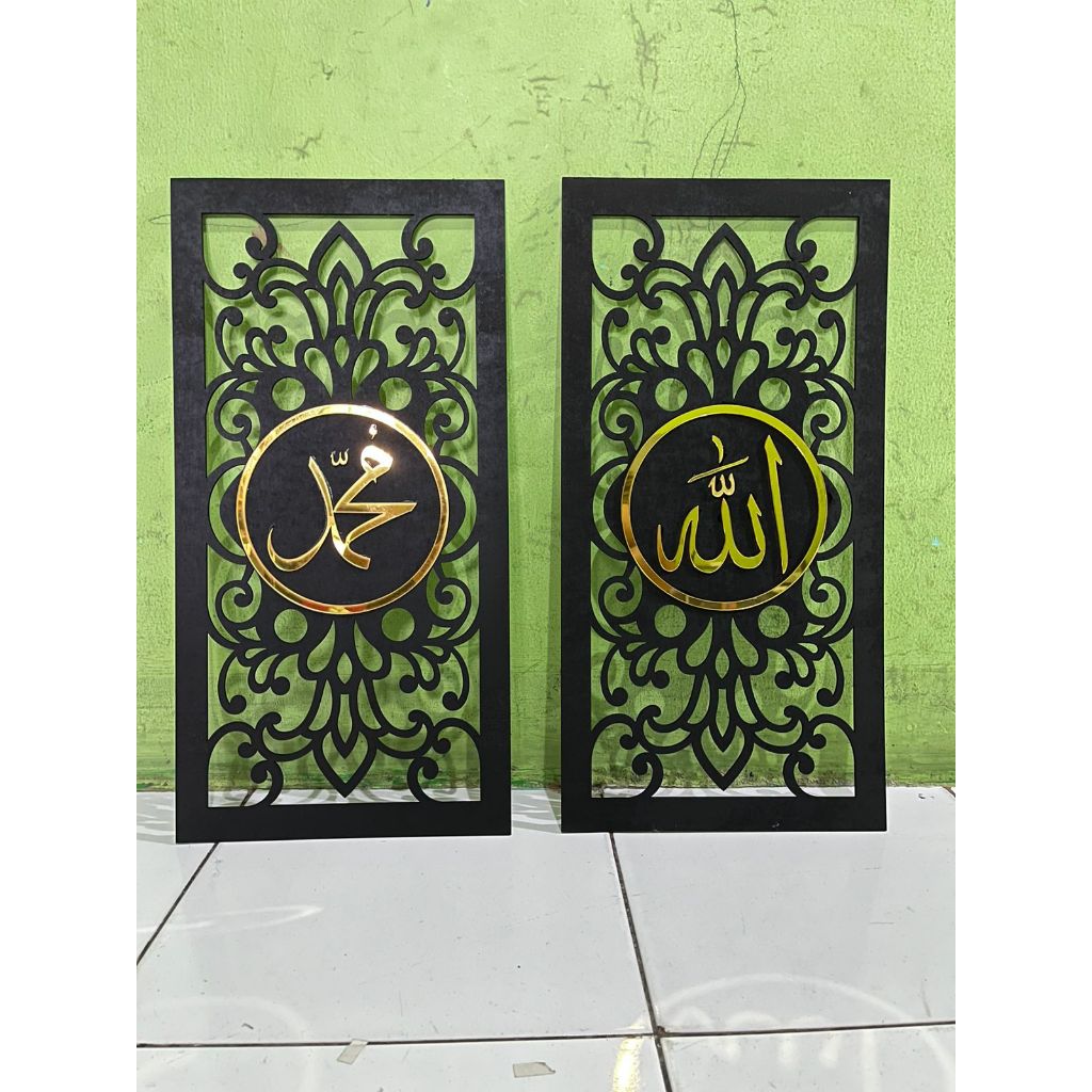 Hiasan Dinding Kaligrafi Allah dan Muhammad/Hiasan dinding kaligrafi kayu gold