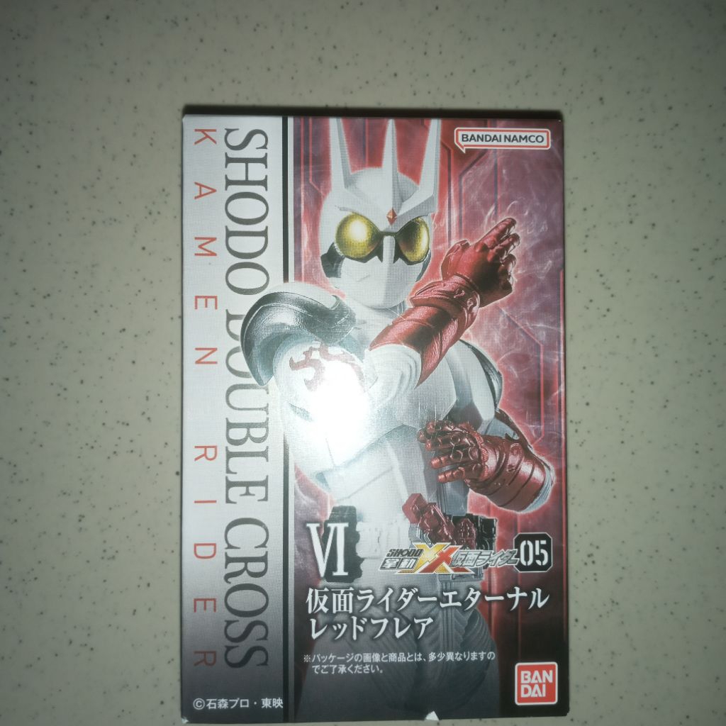 Shodo XX Kamen Rider Eternal Red musuh W Double Daburu