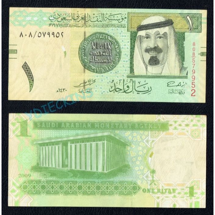 Uang Asing Arab Saudi Seri Raja Abdullah 1 Riyal  Tahun 2009