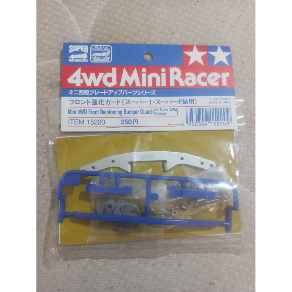 Tamiya 15220 Front reinforcing bumper Guard