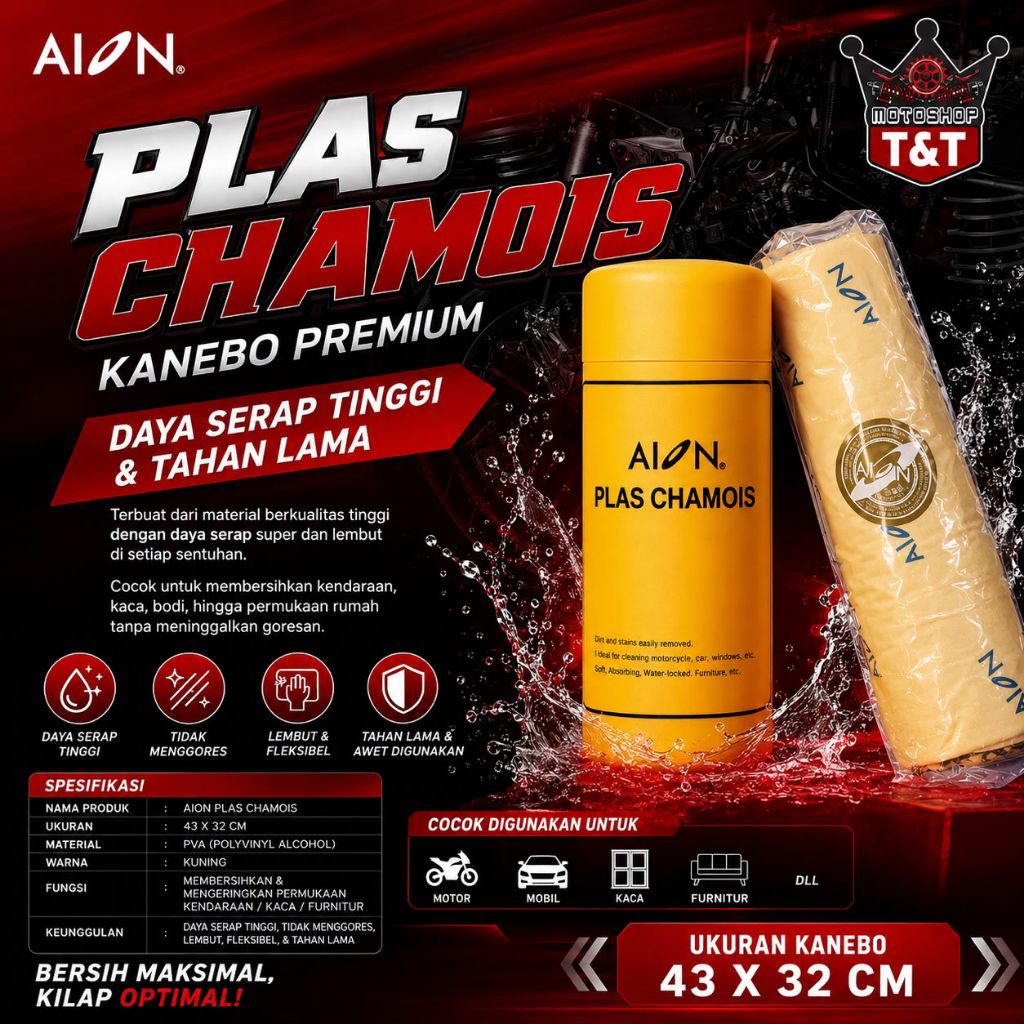 Kanebo AION | Chamois | Kain Lap Aion T1005