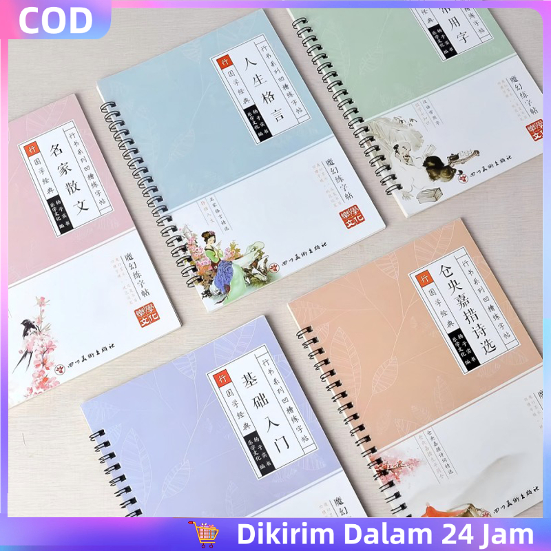6pcs Buku Latihan Kaligrafi Cina Copybook Kaligrafi Mandarin Buku Kaligrafi Alur Untuk Pemula Dewasa
