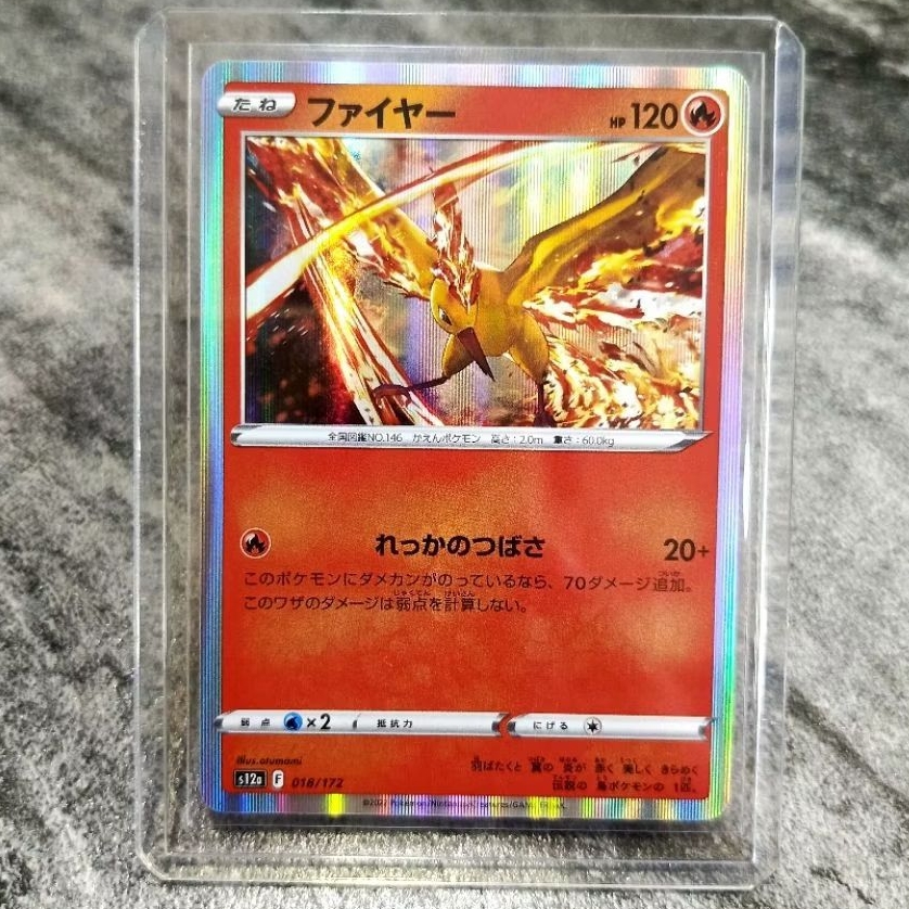 moltres Legendary holo background rare kartu pokemon TCG Japan asli original dapat toploader sedia k