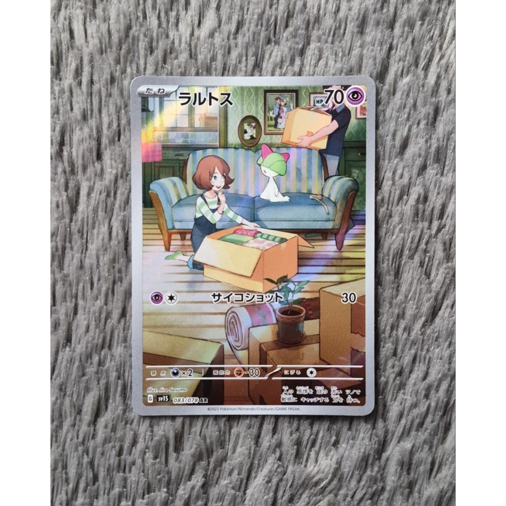 Pokemon Ralts 83/78 AR JP Japan Jepang
