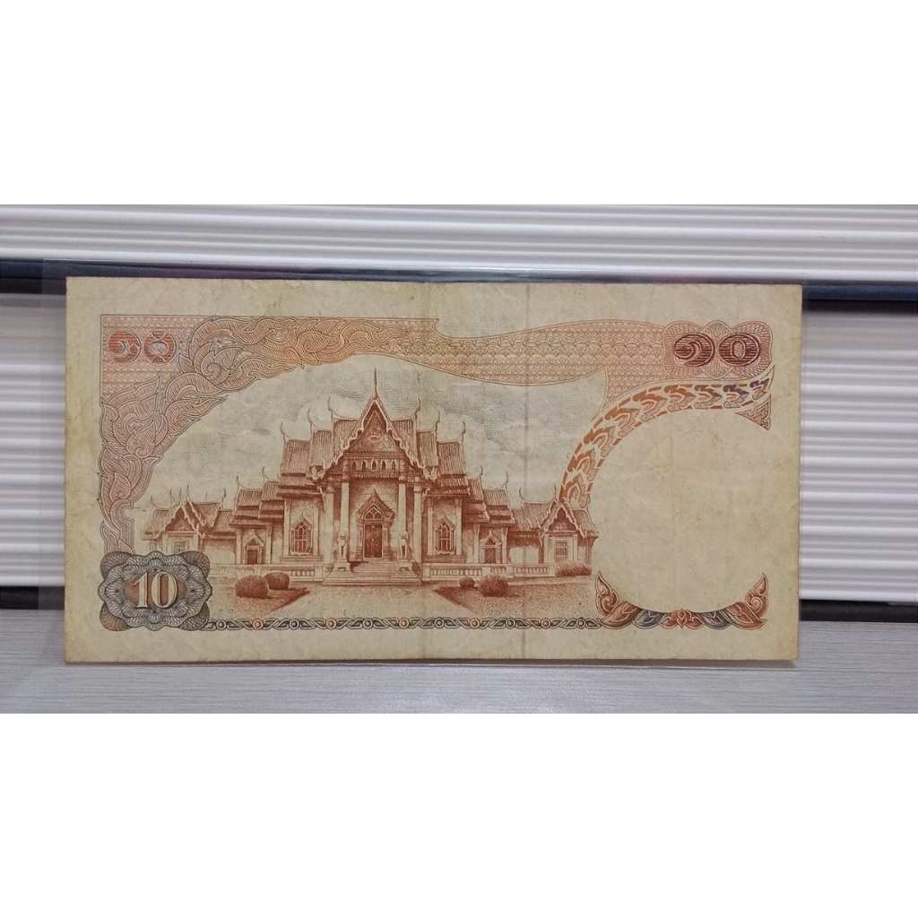 Uang Kuno Thailand 10bath langka VF seperti foto untuk Mahar dan Koleksi Numismatik