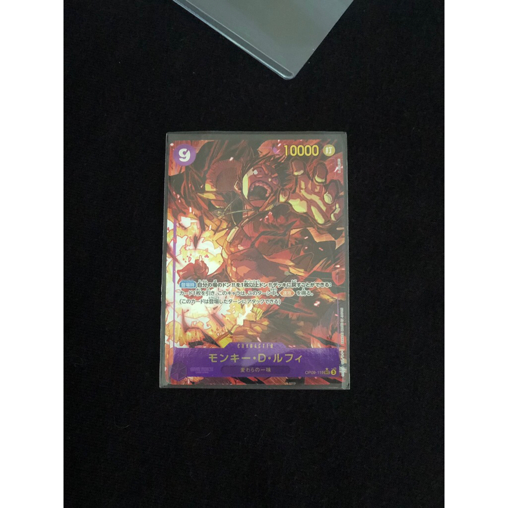 One Piece TCG Monkey D Luffy OP09-119 PSEC