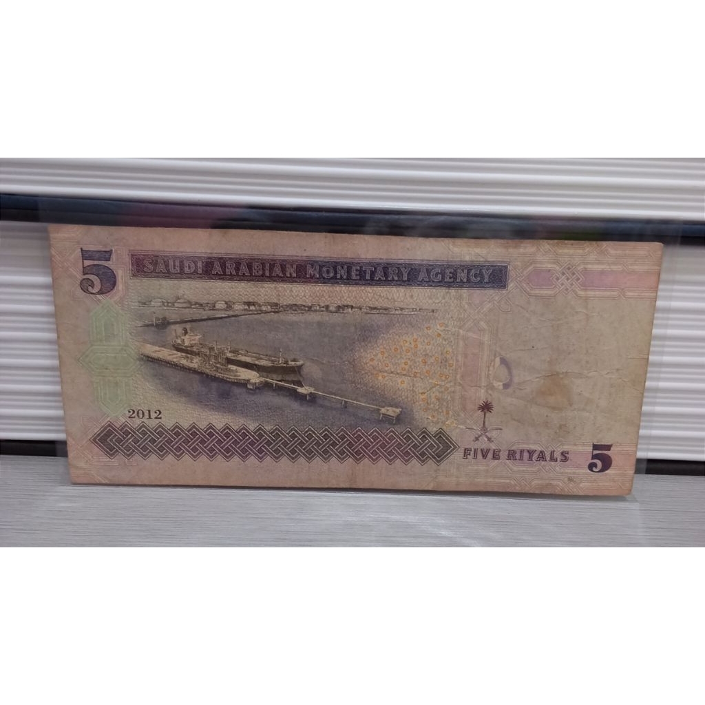 Uang Kuno Arab Saudi 5riyal seperti foto untuk koleksi Mahar dan Numismatik