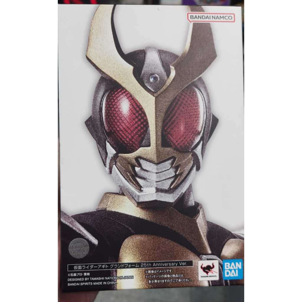 Bandai SHFiguarts SHF SS - Masked Rider Agito Ground Form 25th Anniversary