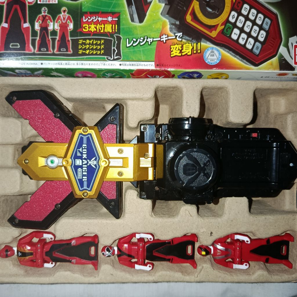 (JUNK) DX Mobirate Gokaiger BIB (Kaizoku Sentai Gokaiger)