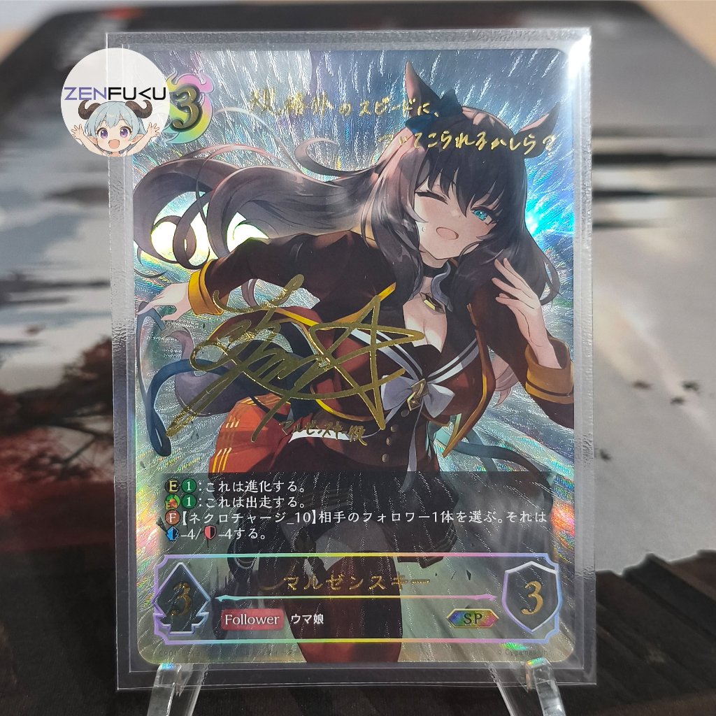 EVOLVE SP Signed Maruzensky Lynn Seiyu Voice Actress Autograph Gold Stamped Umamusume Pretty Derby N