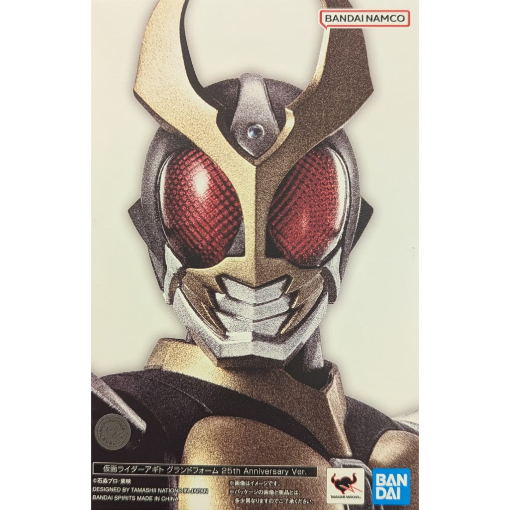 Bandai SHF SS - Masked Rider Agito Ground Form 25th Anniversary