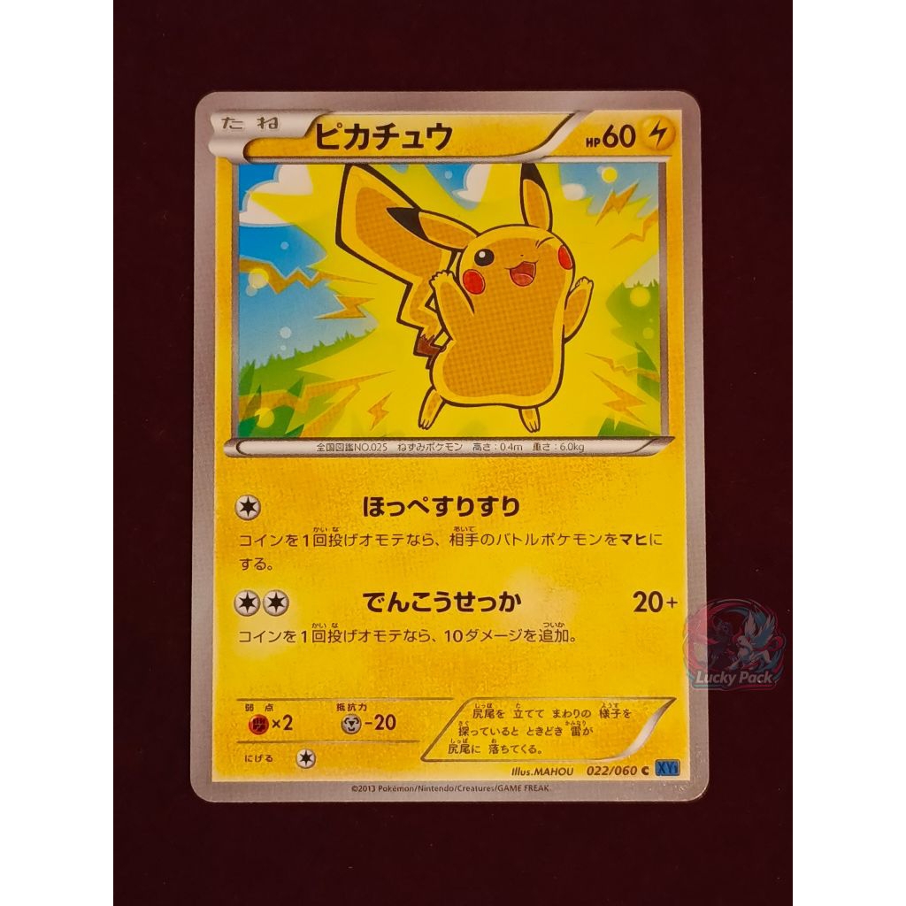 Kartu Pokemon Pikachu 022/060 Japanese Collection X Card TCG R RR SAR AR MUR Kilat Rasi Mega Brave E