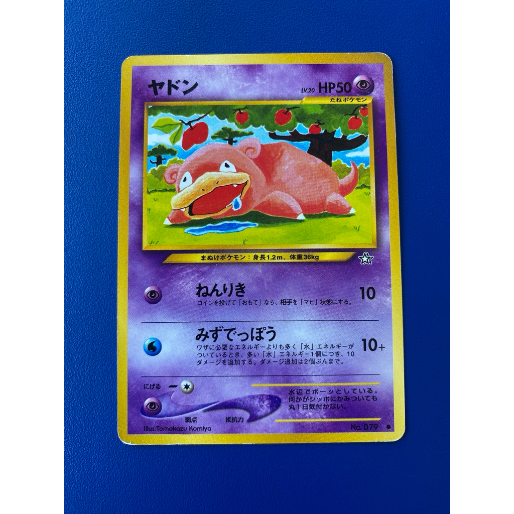 Pokemon Vintage JP Slowpoke 079 Old Back