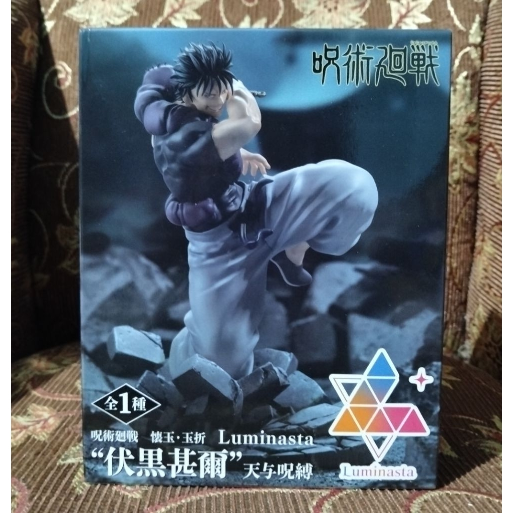 Figure Luminasta Version 1. Toji Fushiguro Jujutsu kaisen