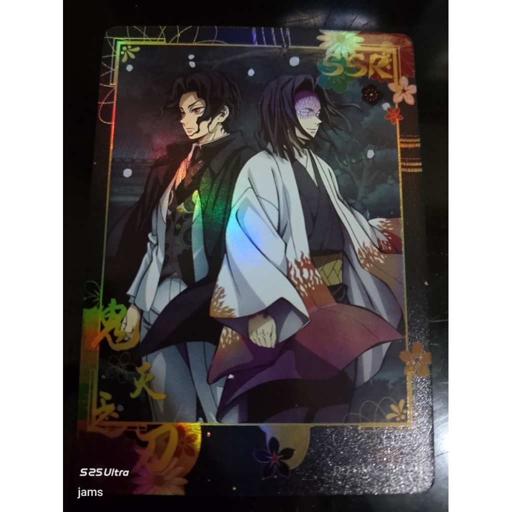 Demon slayer Muzan & Ubuyashiki SSR