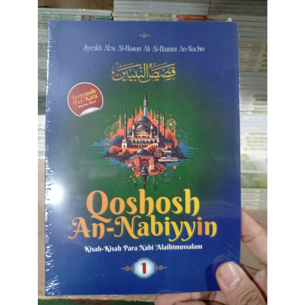 terjemah qosos an nabiyyin juz 1/ terjemah qosos juz 1