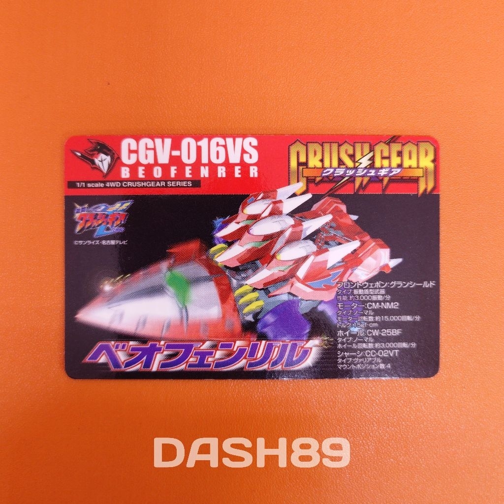 Crush Gear Card Collection CGV-016VS Beo Fenrer