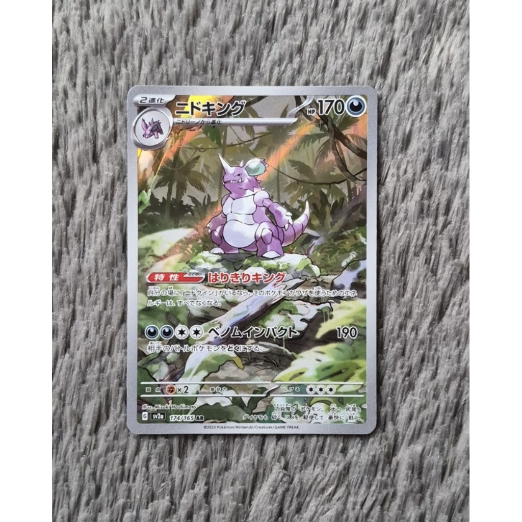 Nidoking AR 174/165 JP Japan Jepang